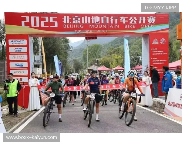 北京山地公开赛男子组24公里赛程全面挑战选手极限耐力与高超技术